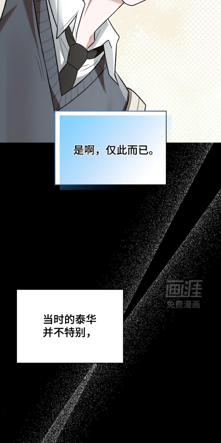 第77章：爸爸的电话