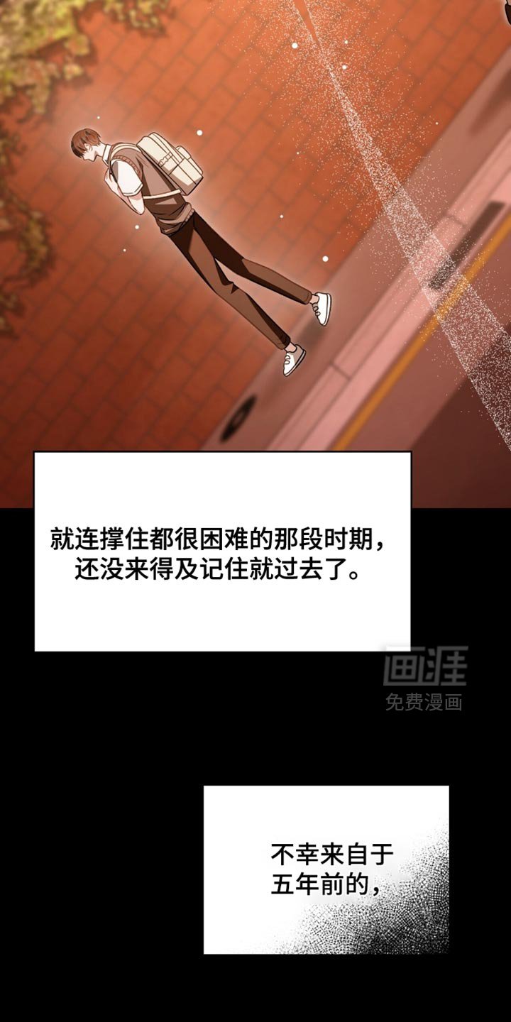 第77章：爸爸的电话