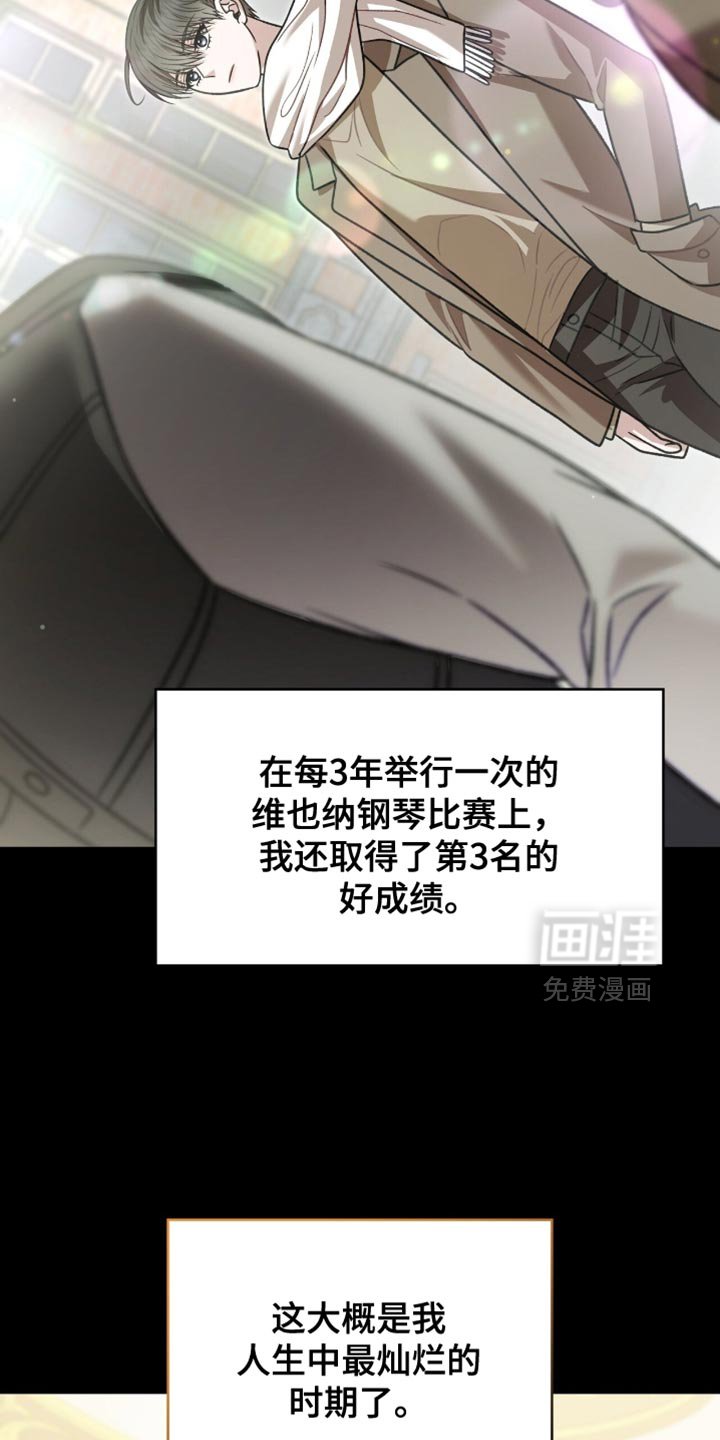 第77章：爸爸的电话