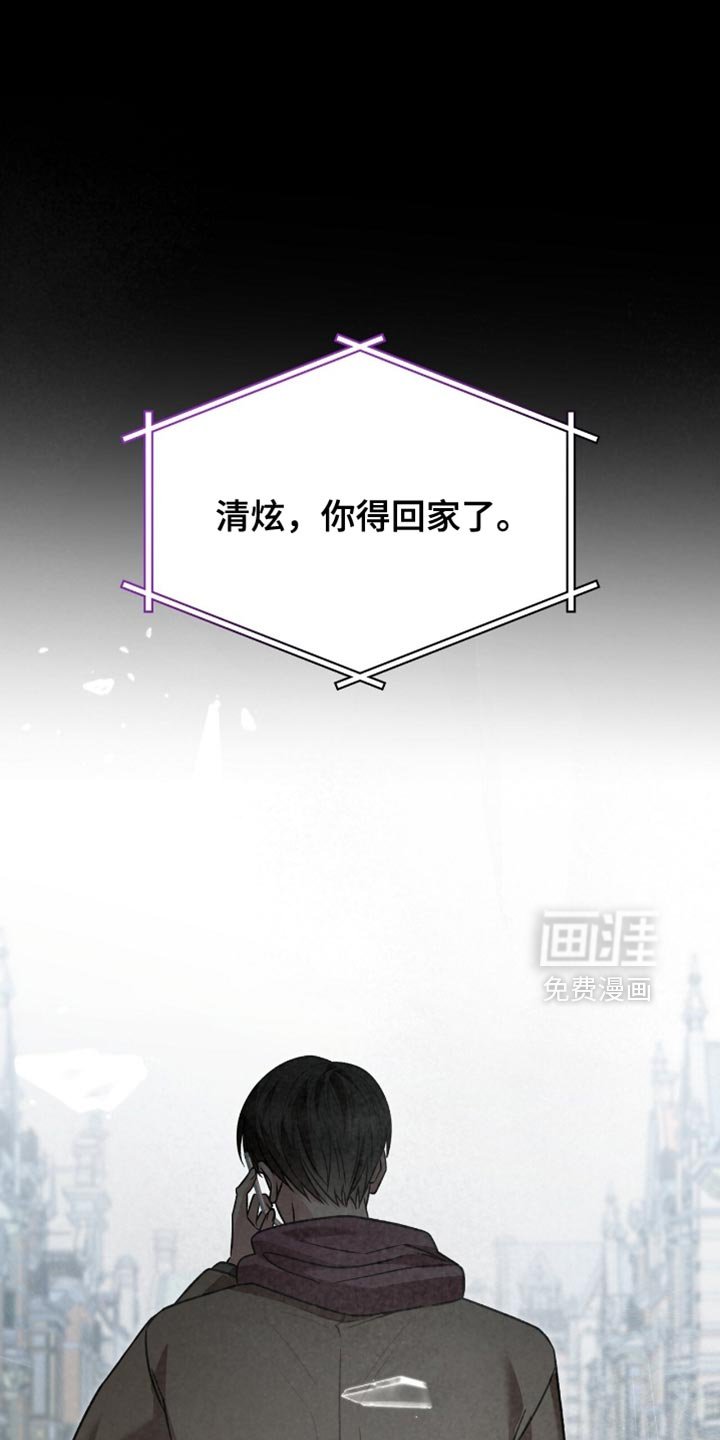 第77章：爸爸的电话
