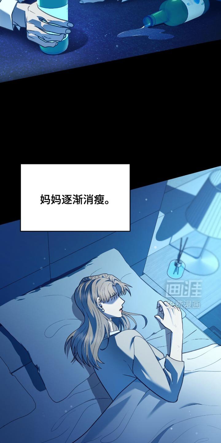 第78章：到极限了