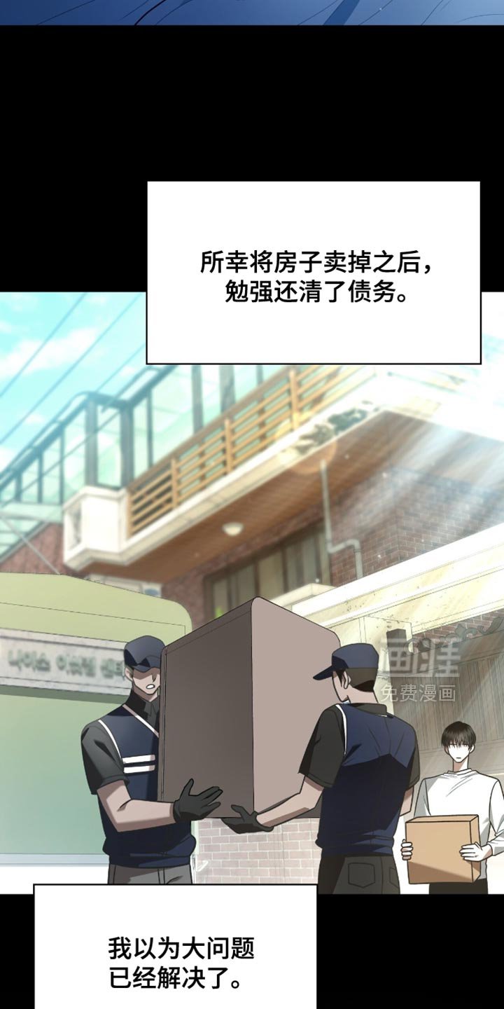 第78章：到极限了