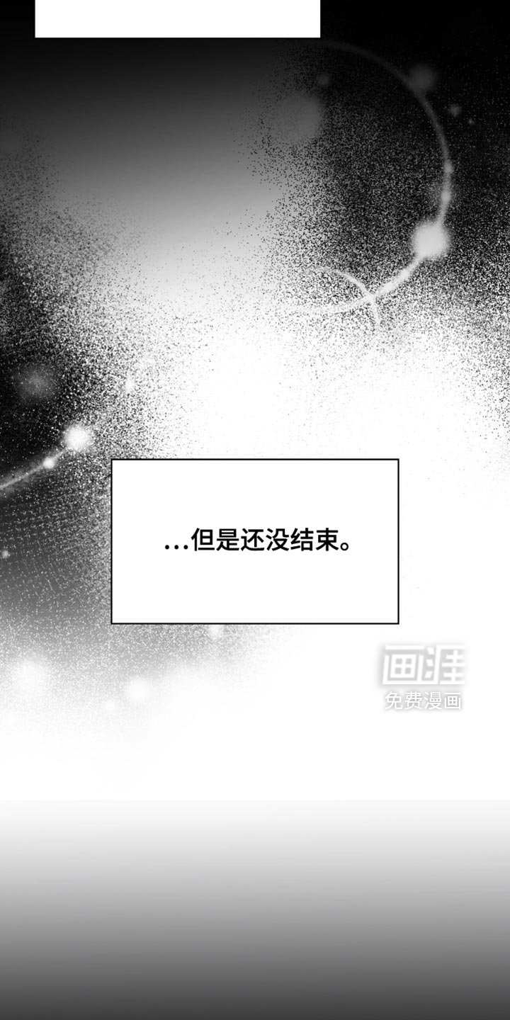 第78章：到极限了