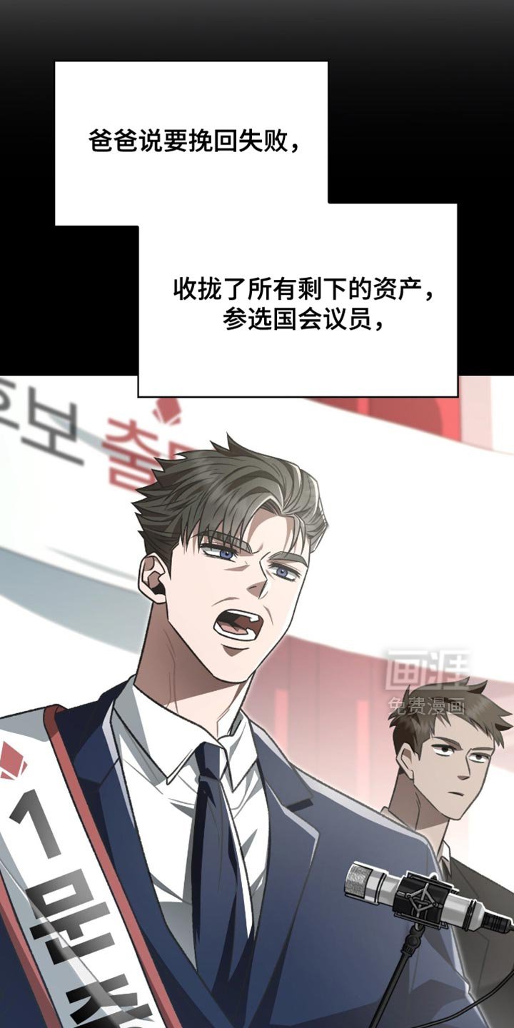 第78章：到极限了