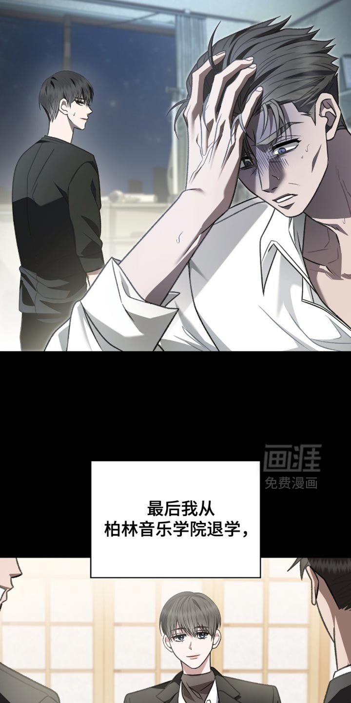 第78章：到极限了