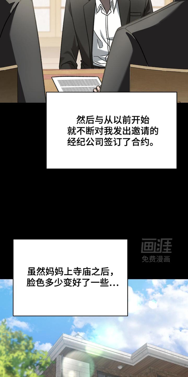 第78章：到极限了