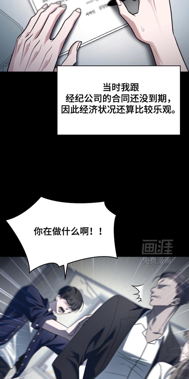 第78章：到极限了