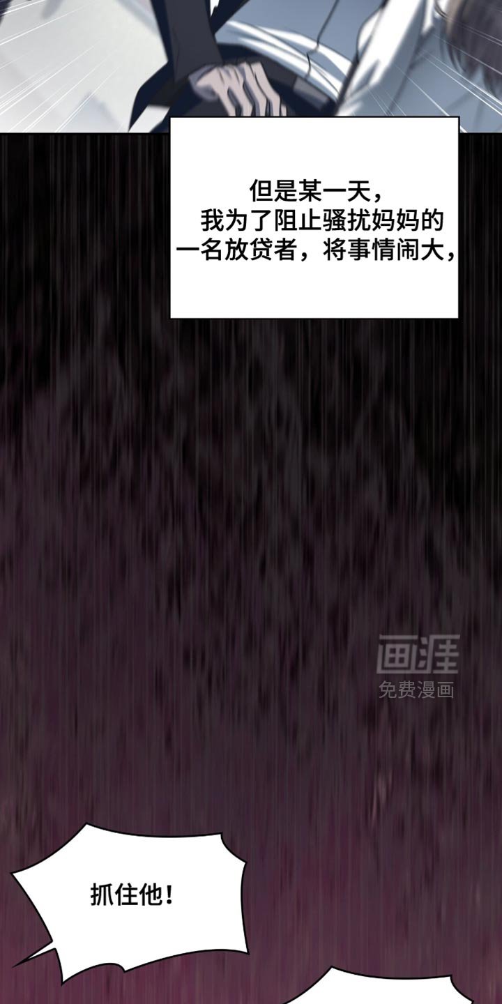第78章：到极限了