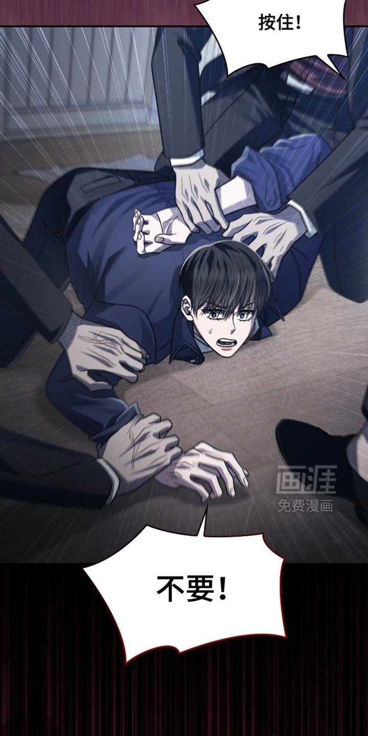 第78章：到极限了