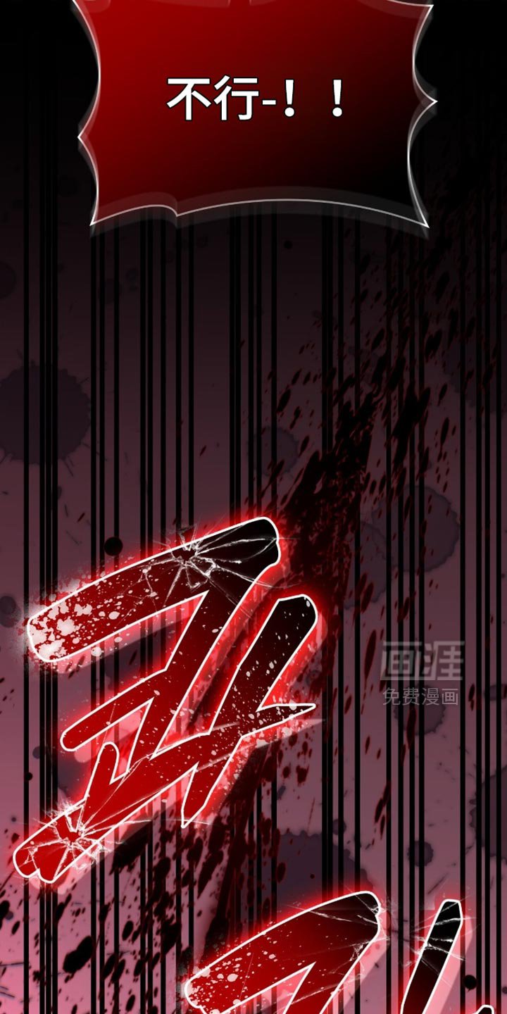第78章：到极限了