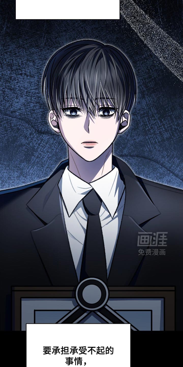 第78章：到极限了