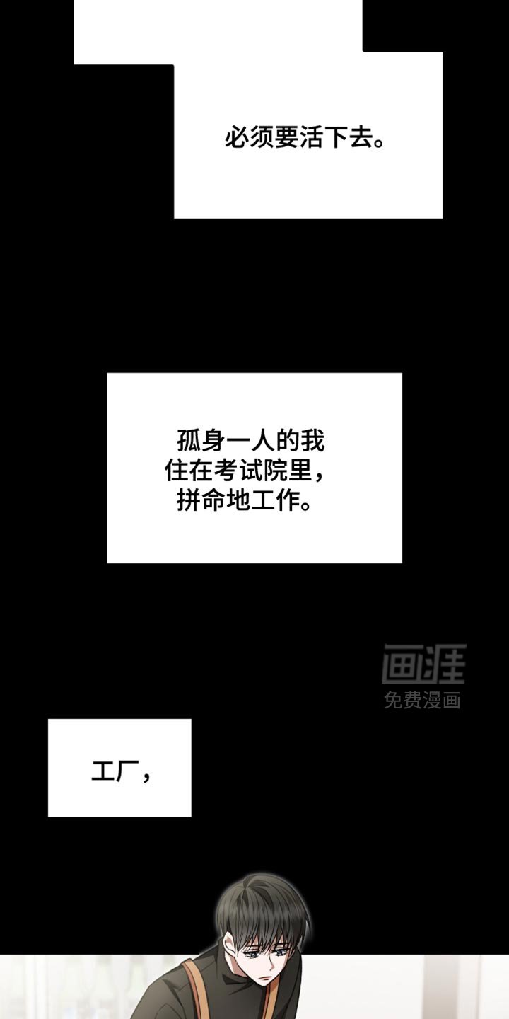 第78章：到极限了