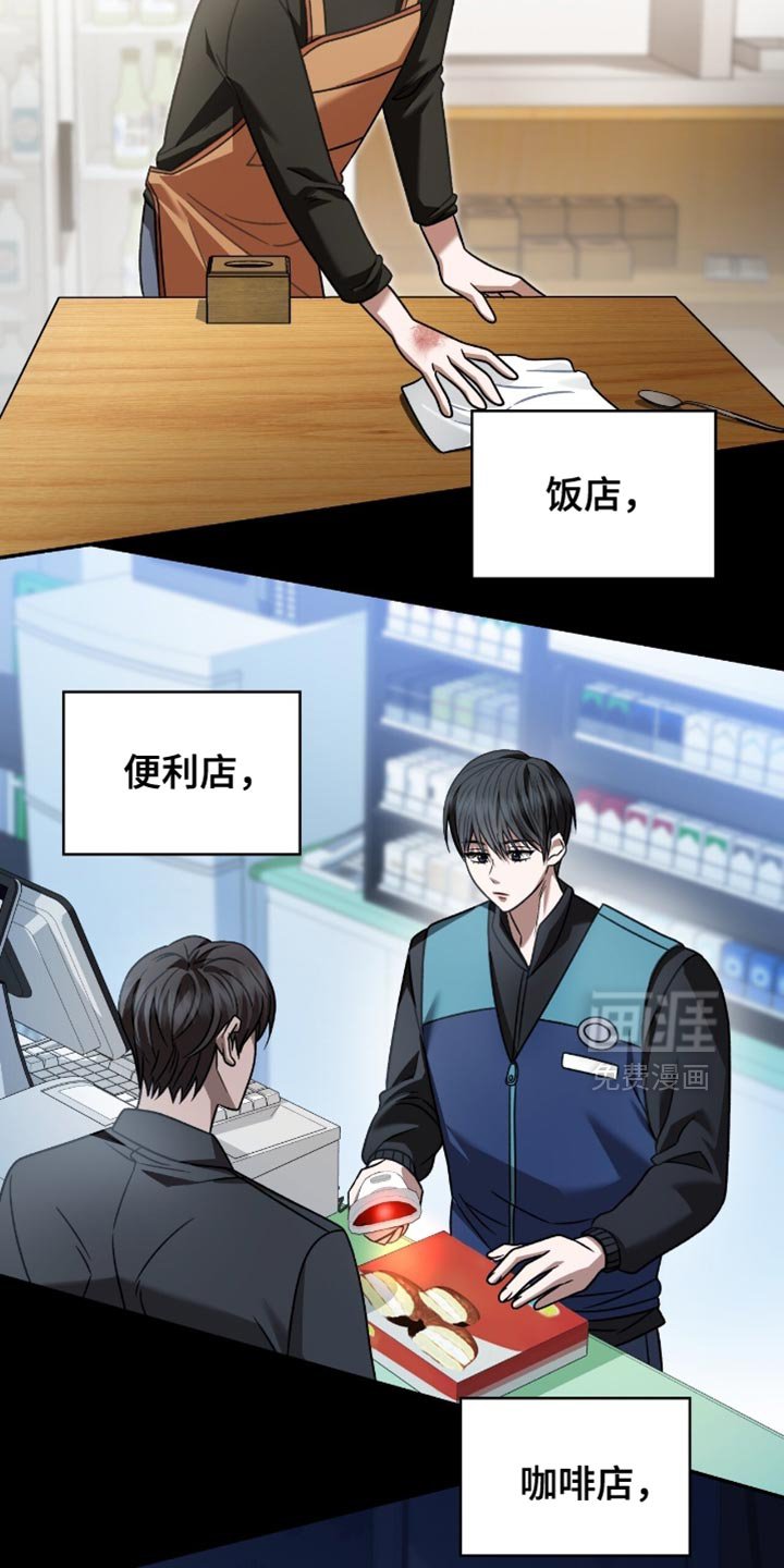 第78章：到极限了