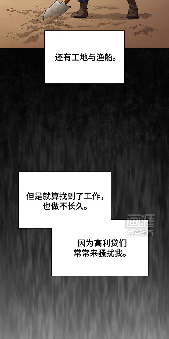 第78章：到极限了