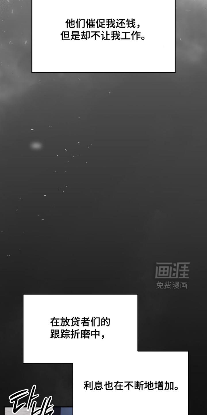 第78章：到极限了