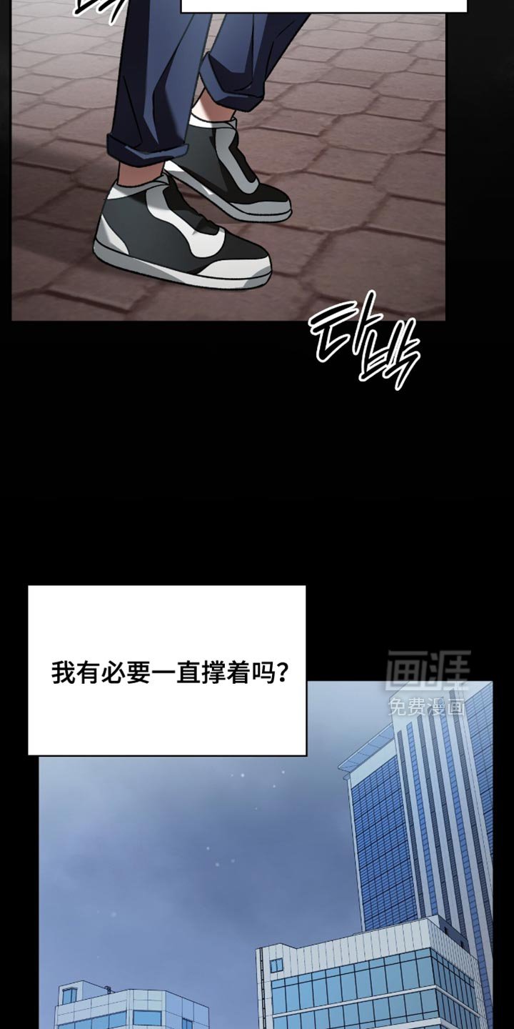 第78章：到极限了