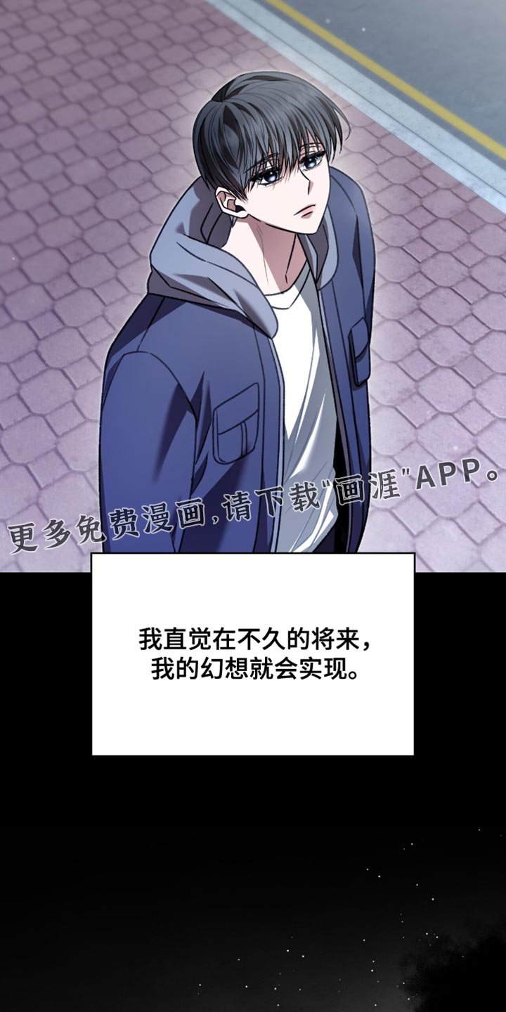 第78章：到极限了