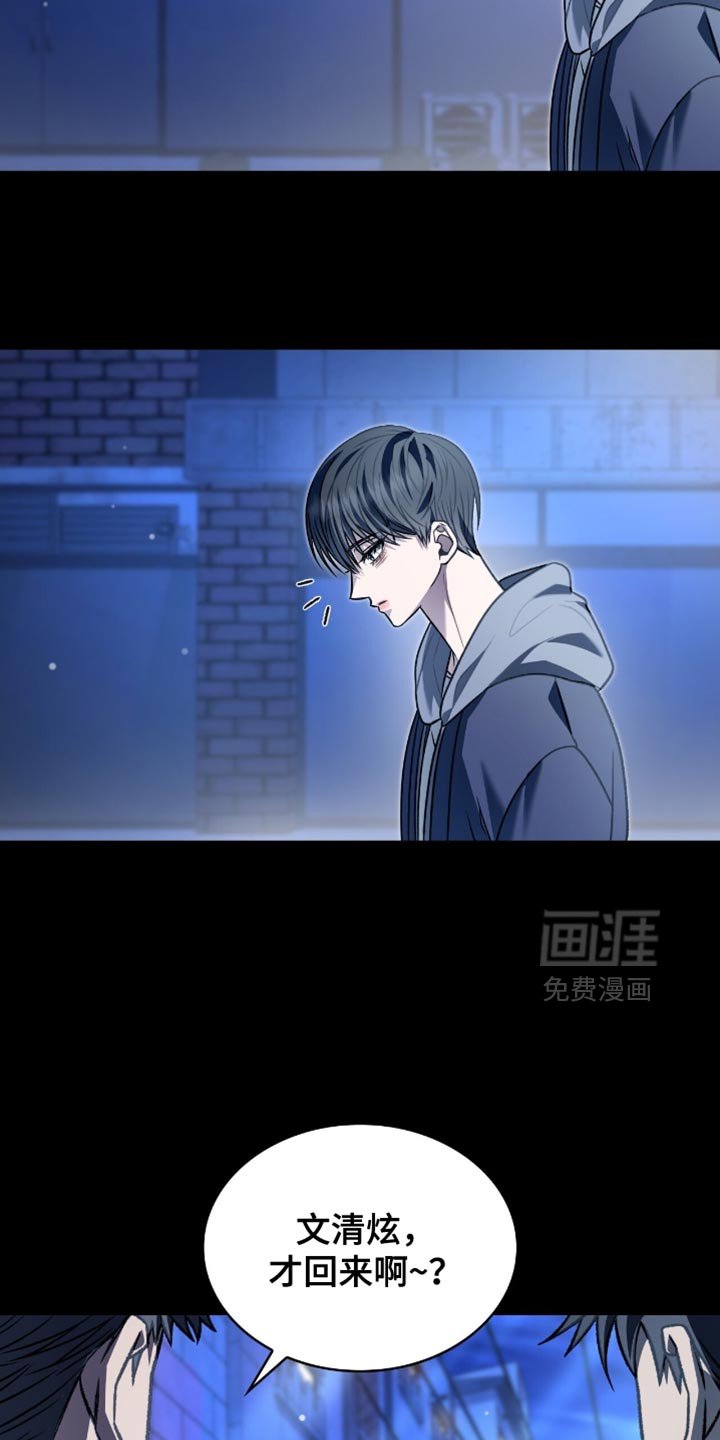 第79章：无路可走