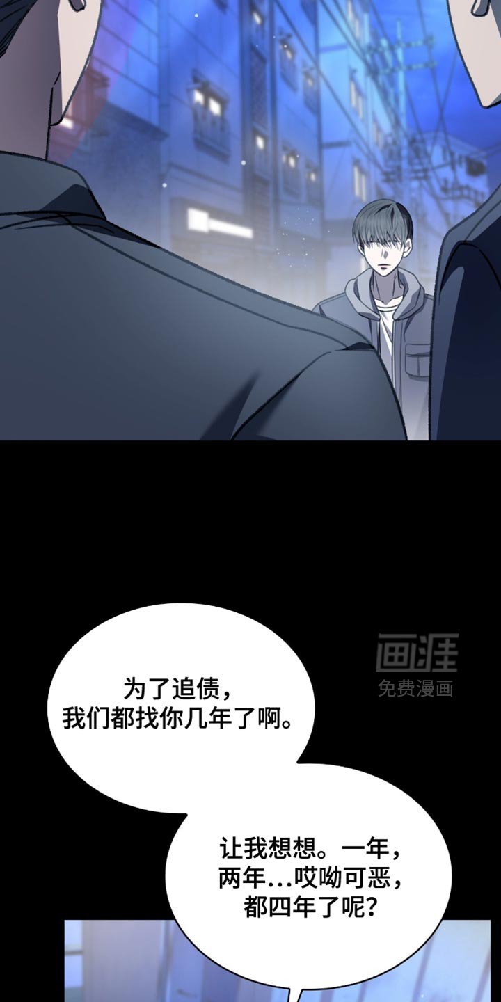 第79章：无路可走