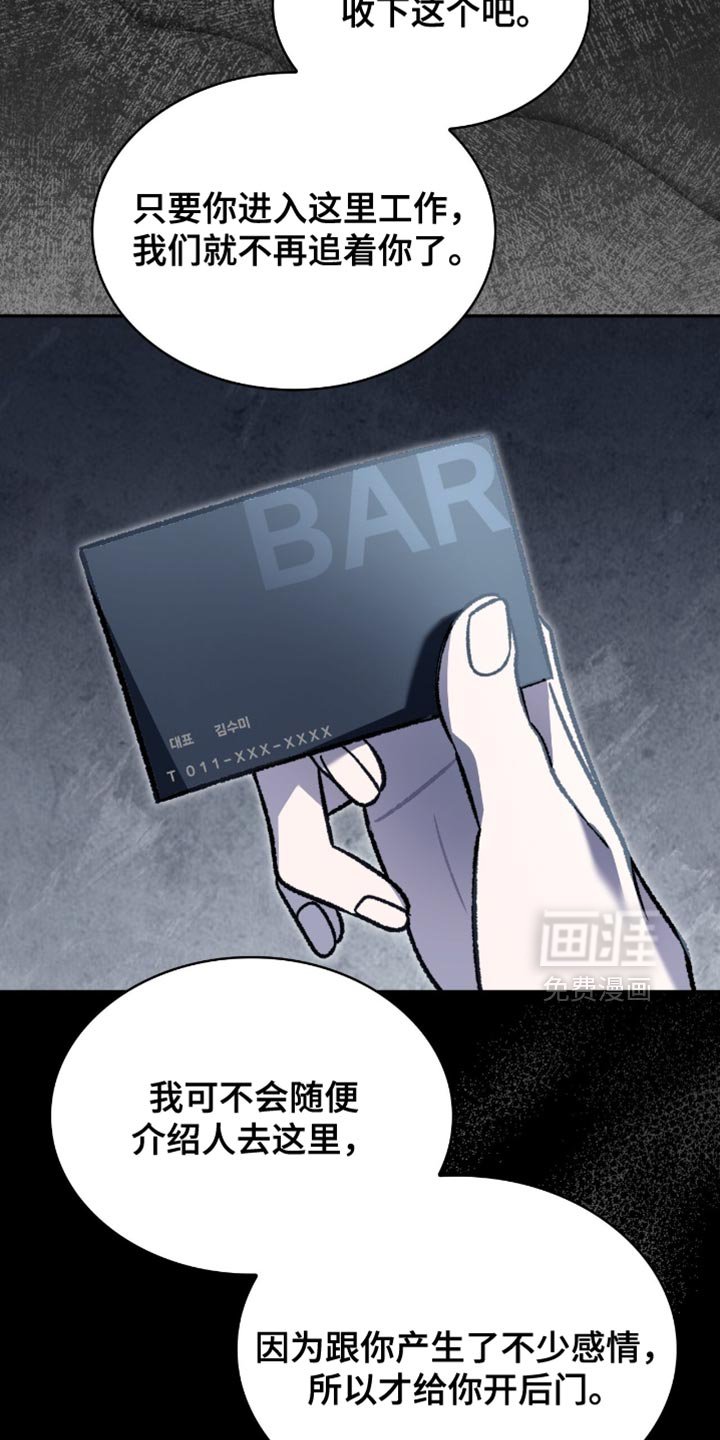 第79章：无路可走