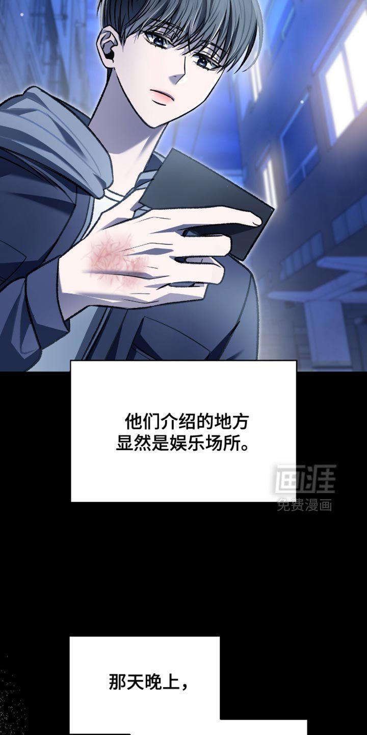 第79章：无路可走