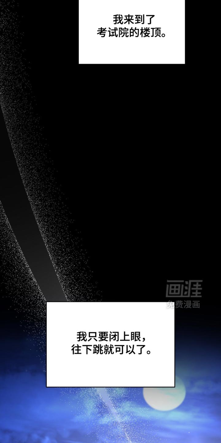 第79章：无路可走