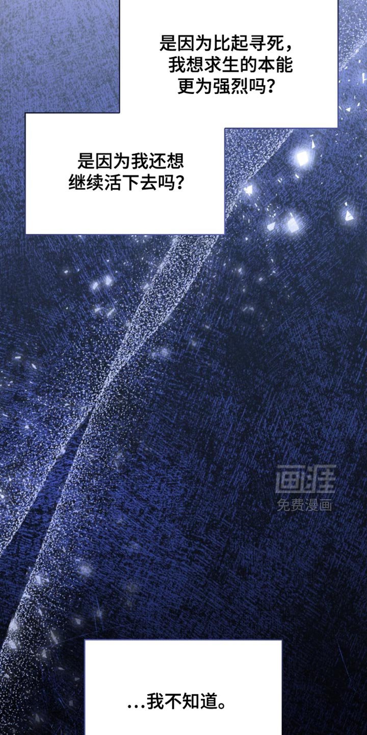 第79章：无路可走