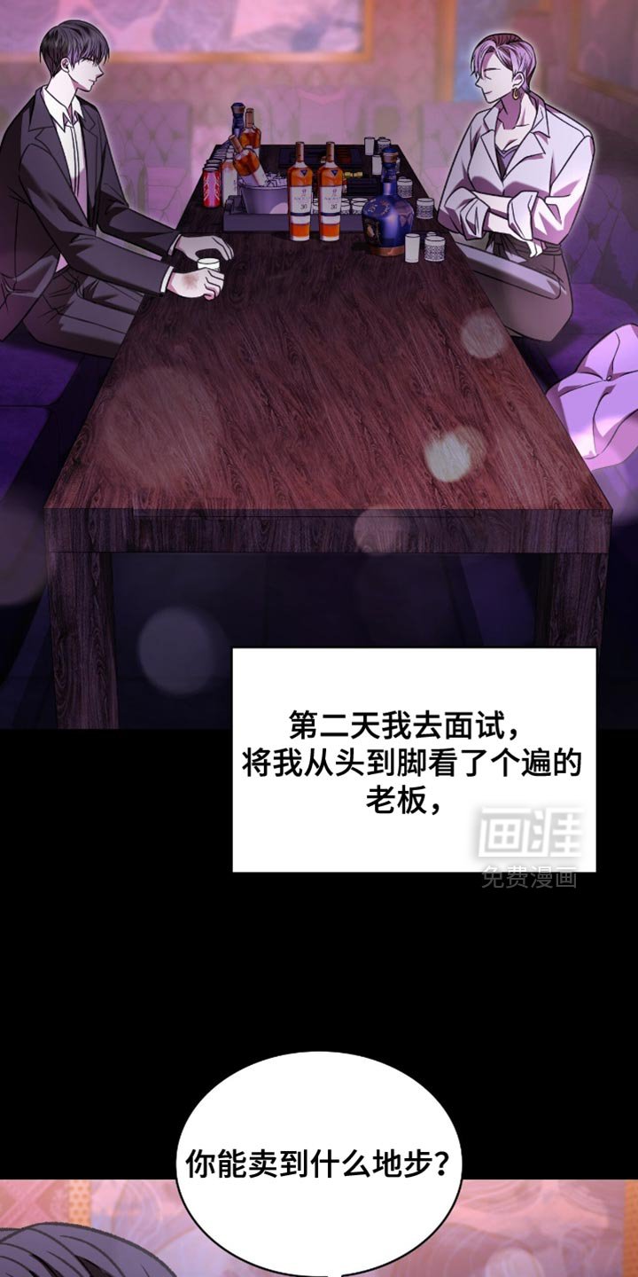 第79章：无路可走