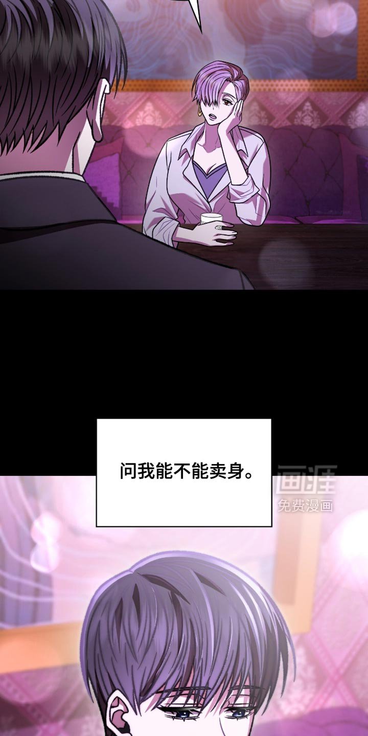 第79章：无路可走