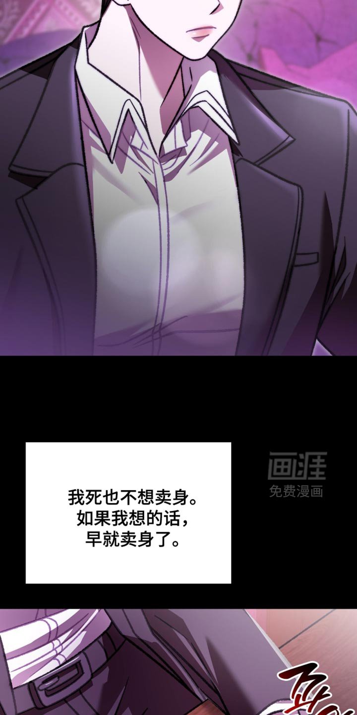 第79章：无路可走
