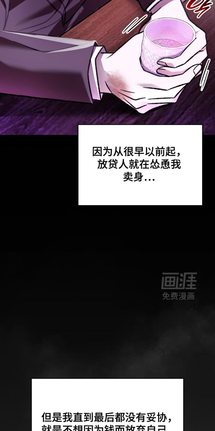 第79章：无路可走