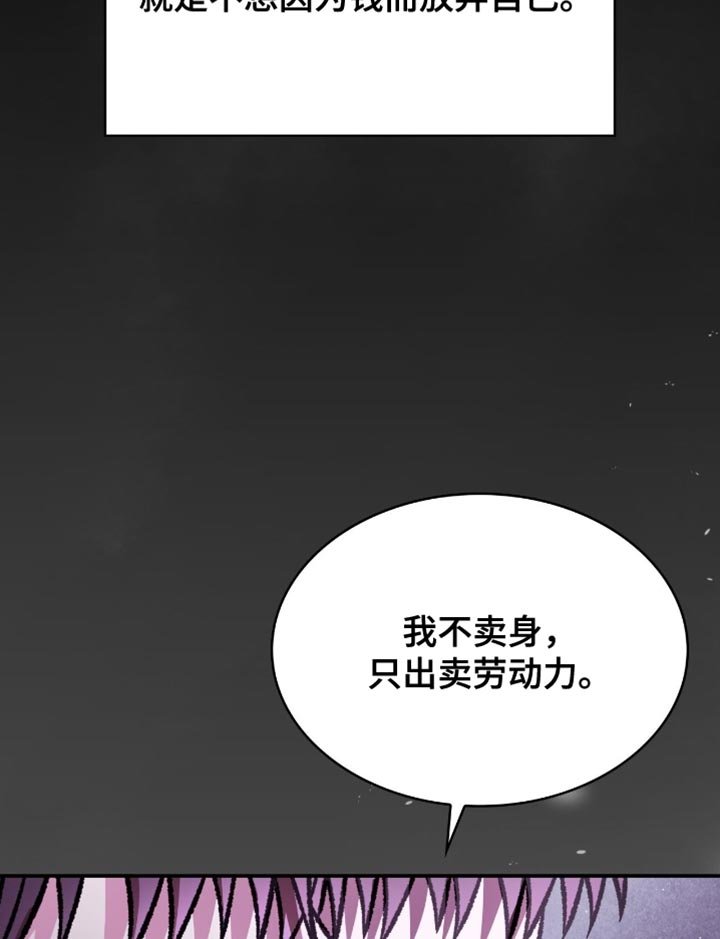 第79章：无路可走