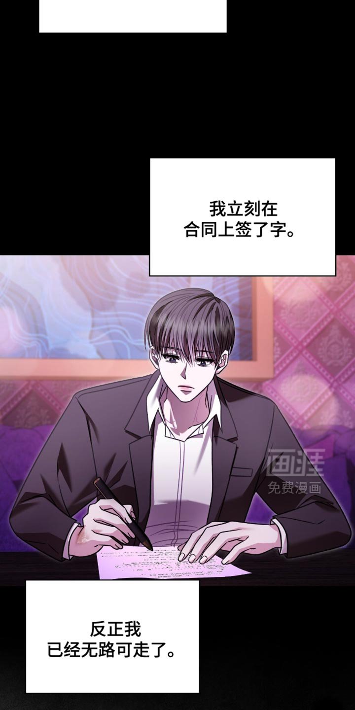 第79章：无路可走