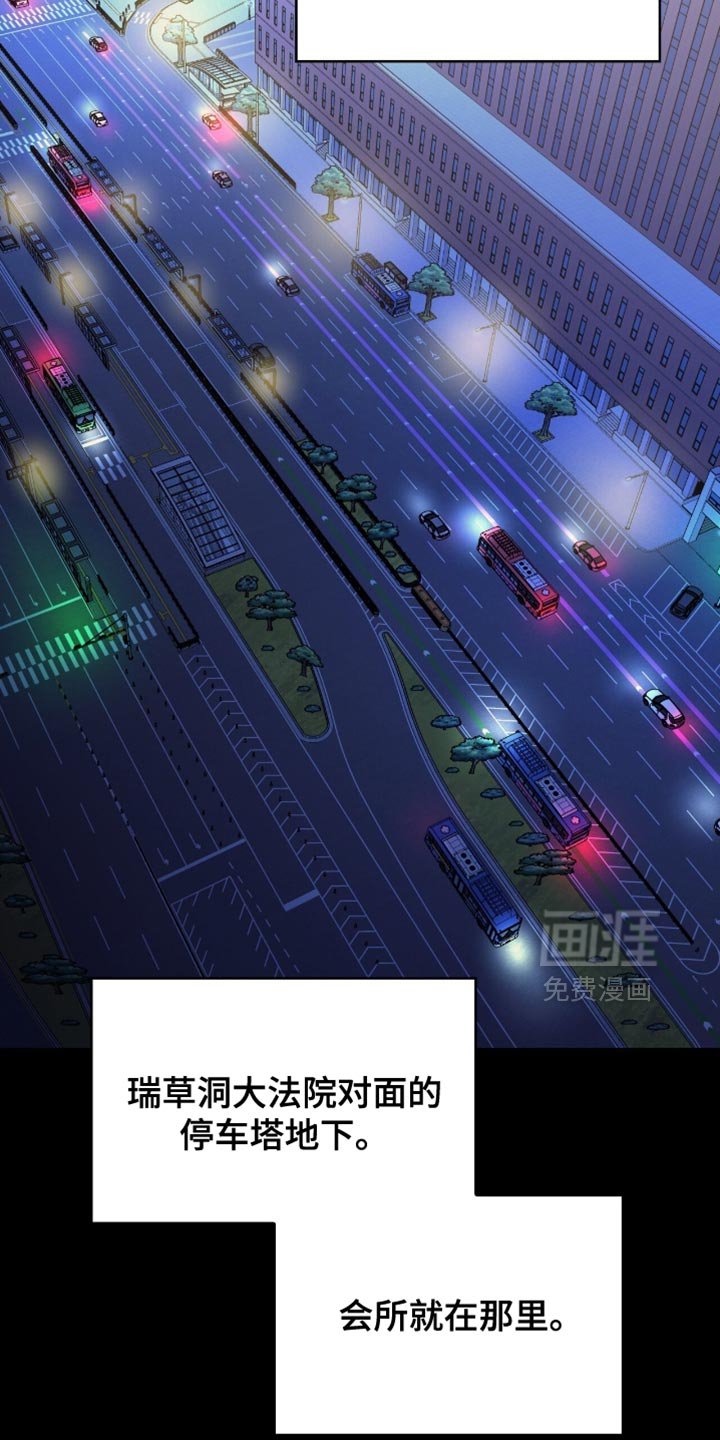 第79章：无路可走