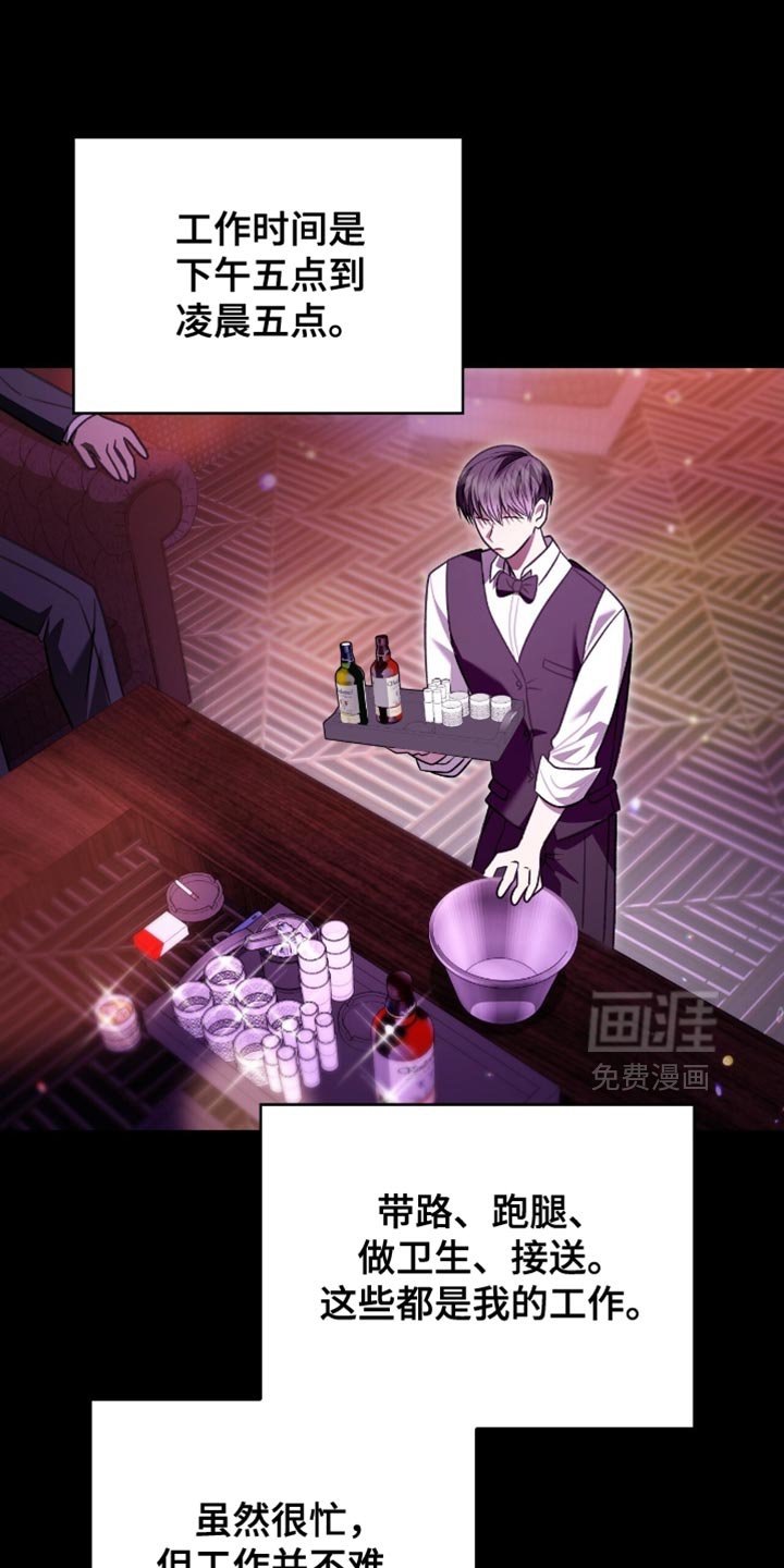 第79章：无路可走