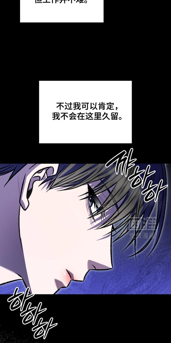 第79章：无路可走