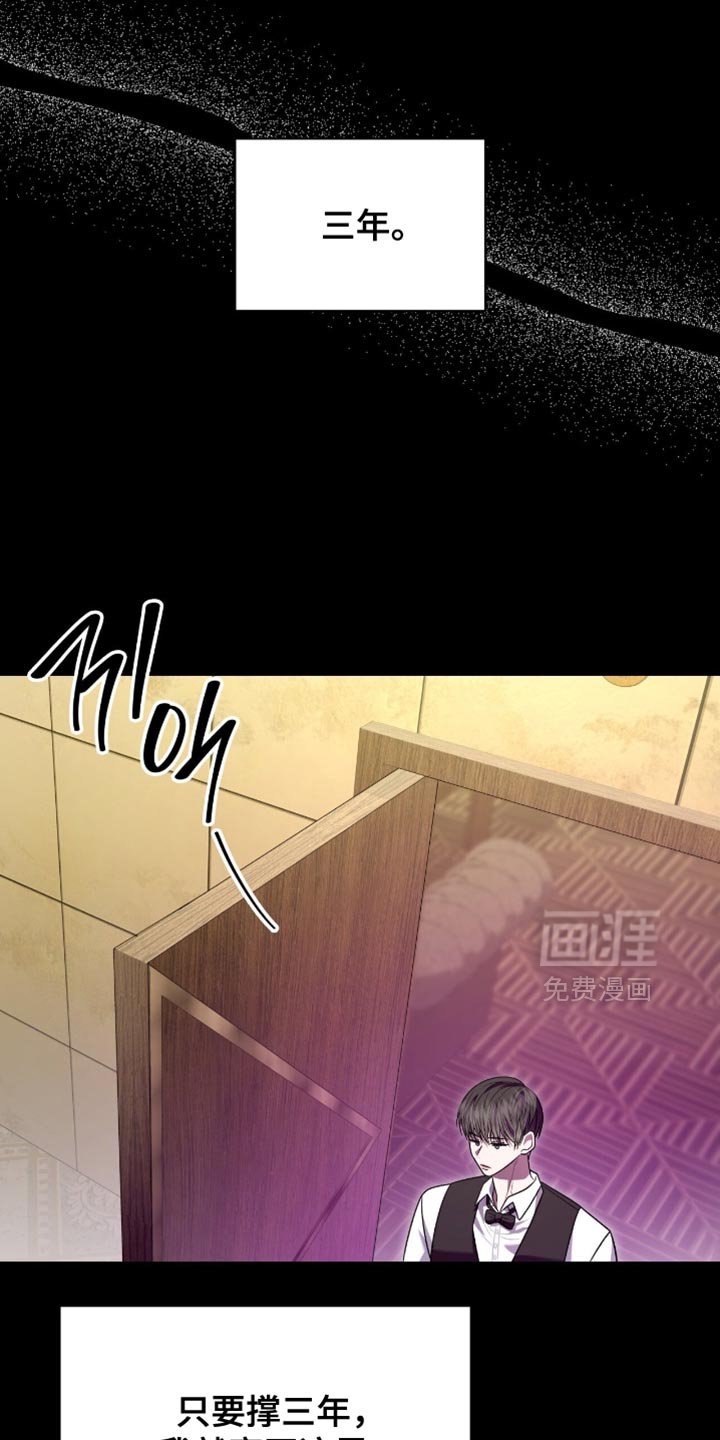 第79章：无路可走