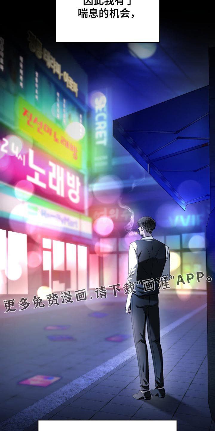 第79章：无路可走