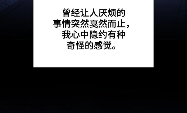 第79章：无路可走