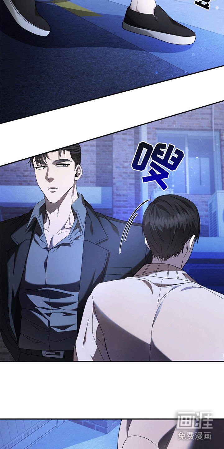 第8章：糟糕的借口