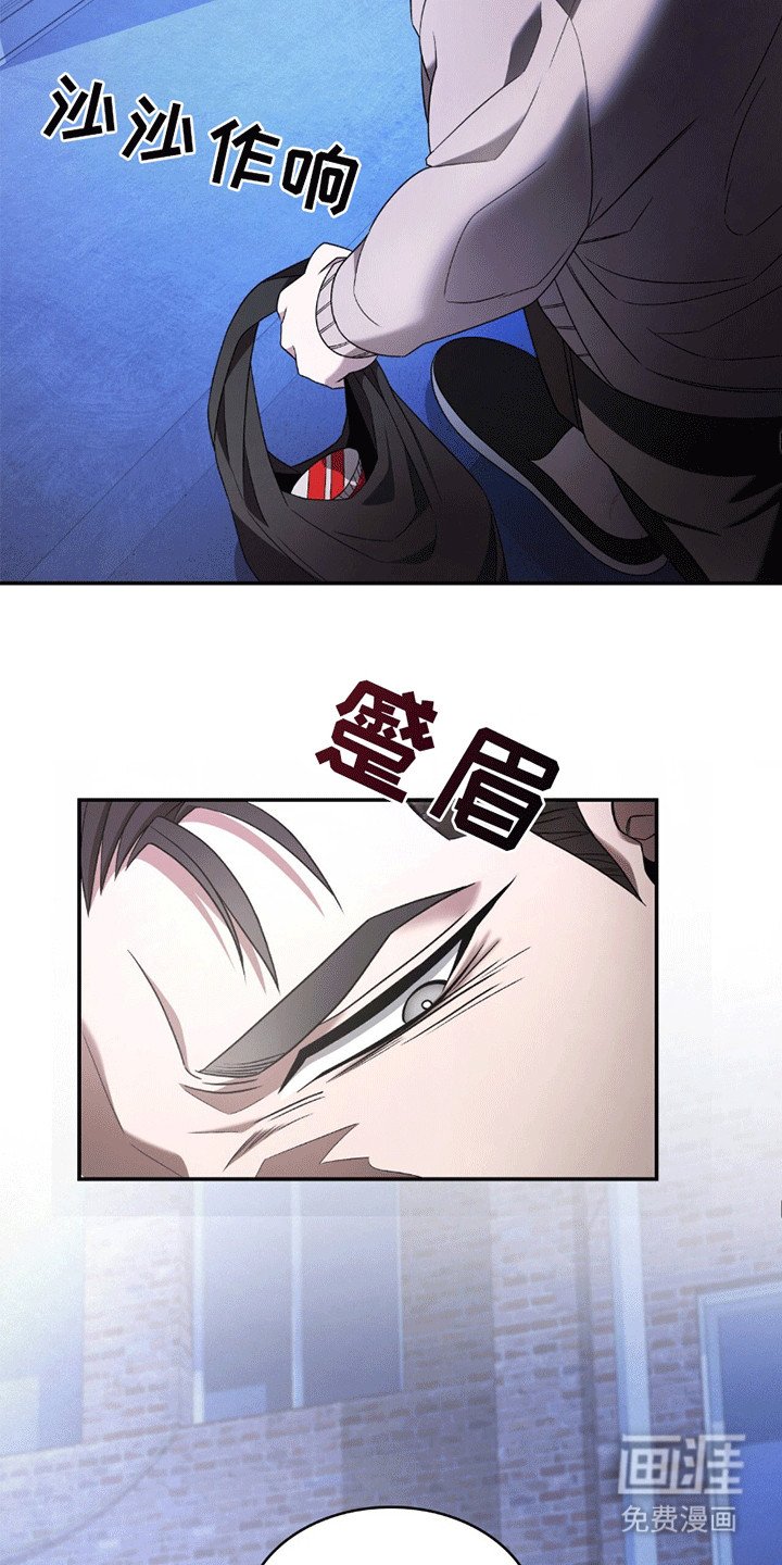 第8章：糟糕的借口