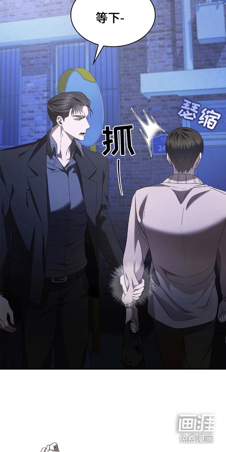 第8章：糟糕的借口