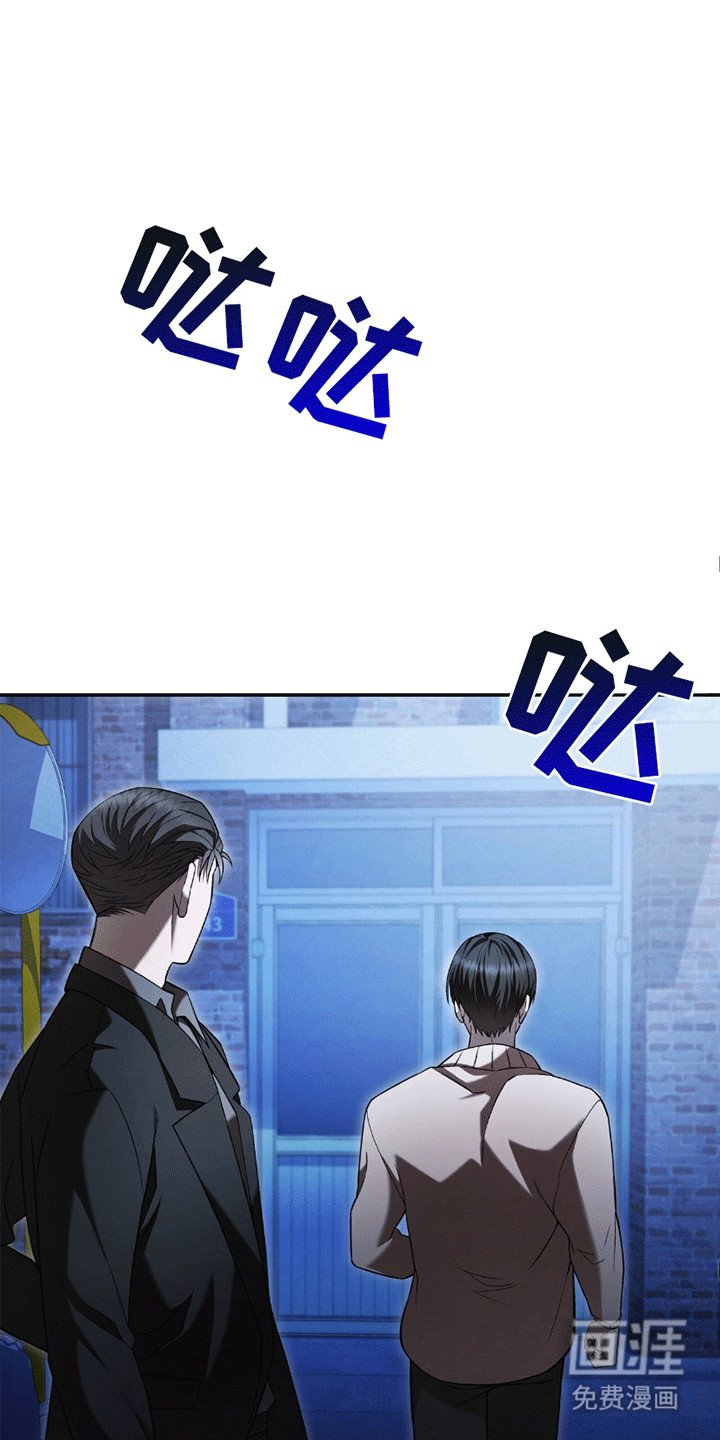 第8章：糟糕的借口