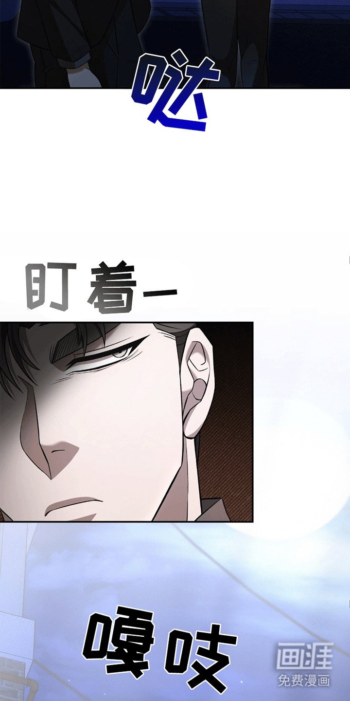 第8章：糟糕的借口