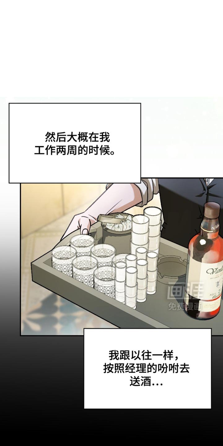 第80章：没有资格