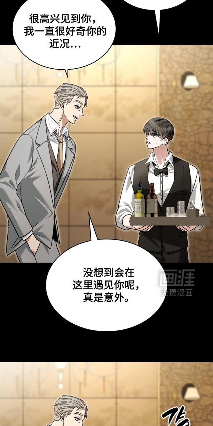 第80章：没有资格