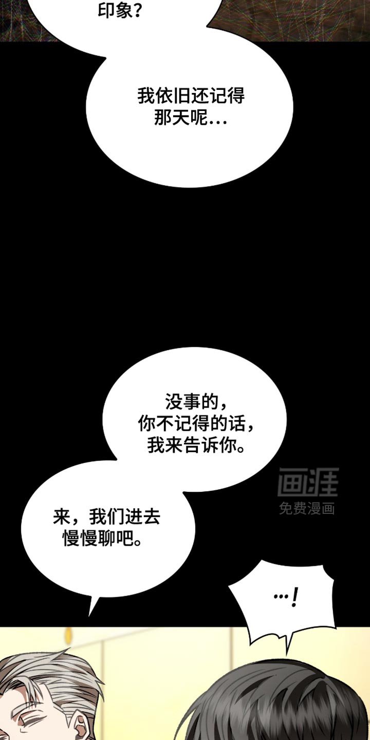 第80章：没有资格