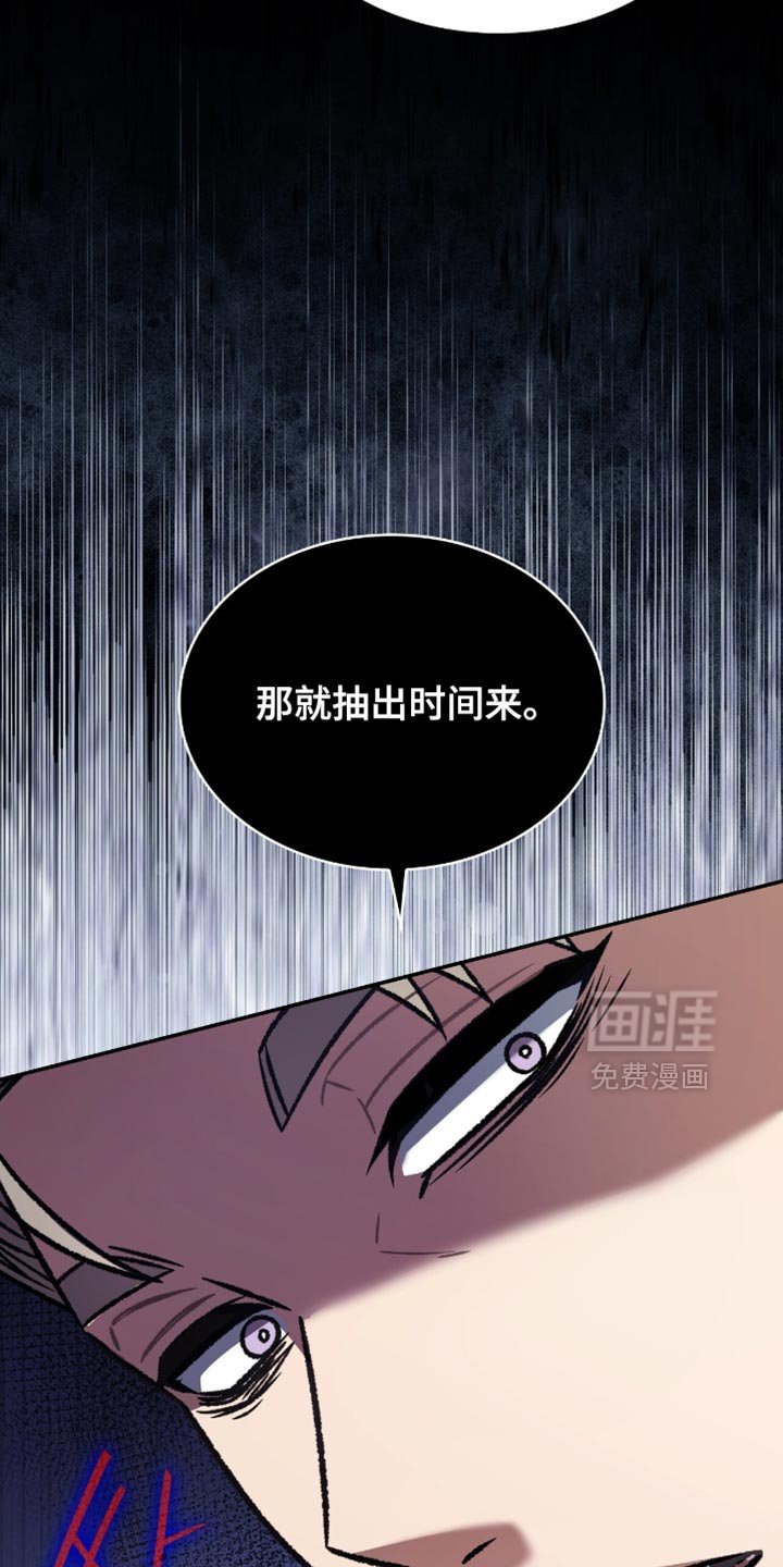 第80章：没有资格