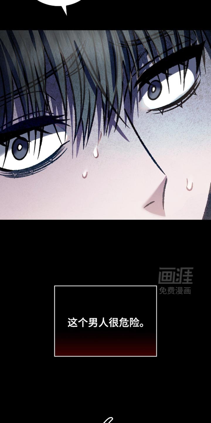 第80章：没有资格
