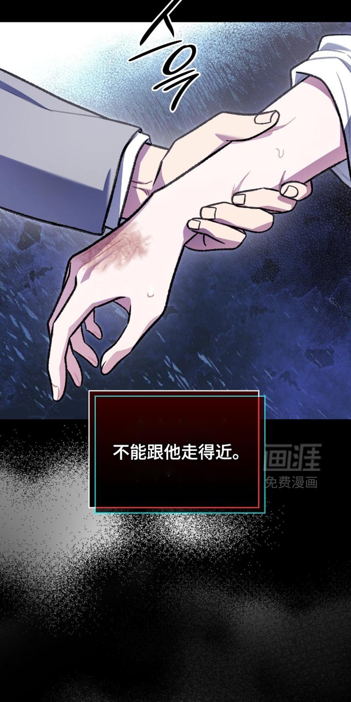 第80章：没有资格